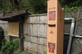 写真：石巻の清水