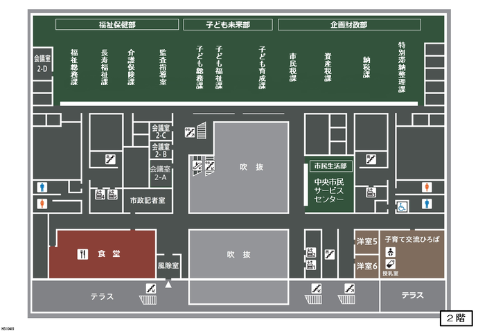 庁舎2階の案内図