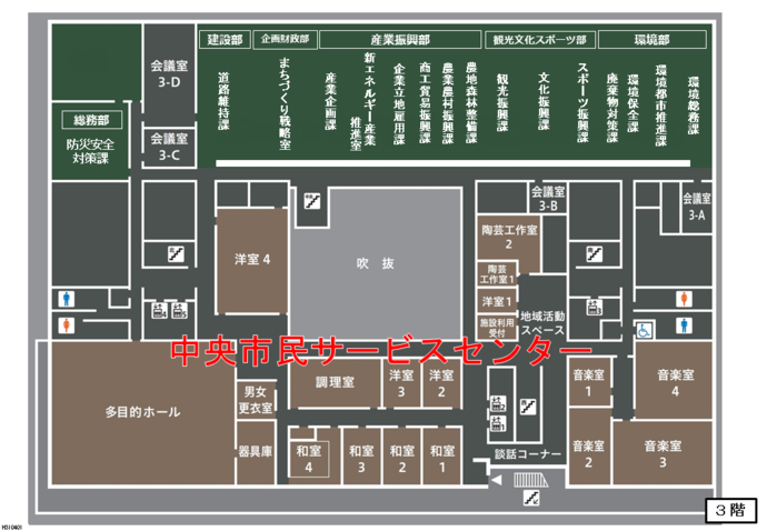 庁舎3階の案内図