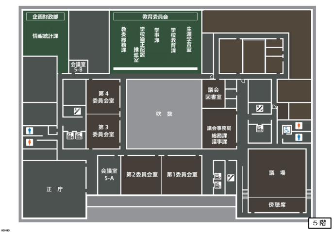 庁舎5階の案内図