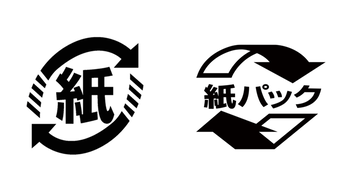 紙マークと紙パックマーク