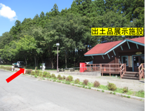 写真　出土品展示施設の左側へ向かう