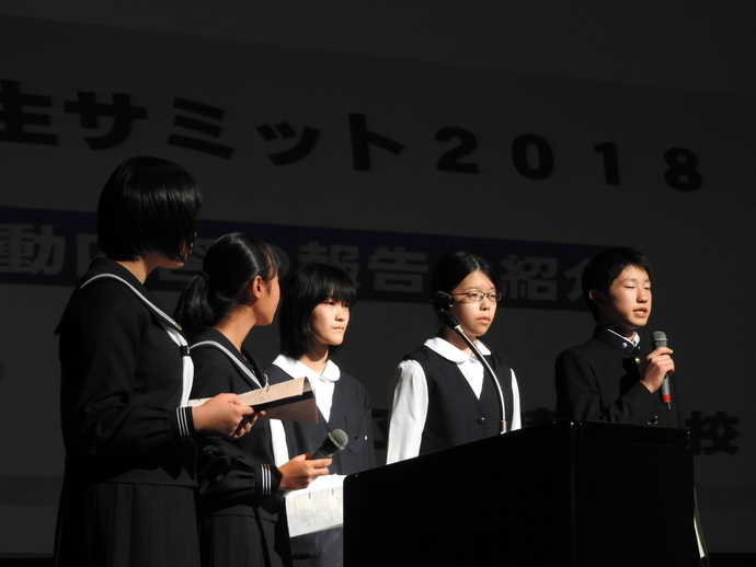 写真　中学生サミットの活動紹介（秋田東中）