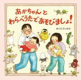 絵本表紙画像