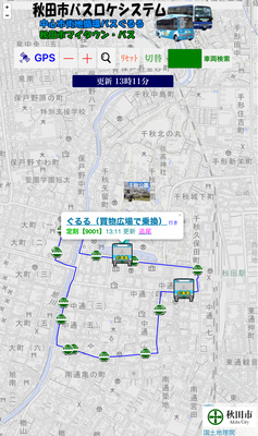 秋田市バスロケーションシステム