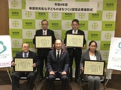 写真：市長の活動20