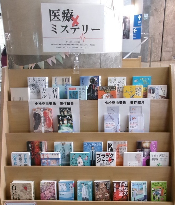 資料展示風景