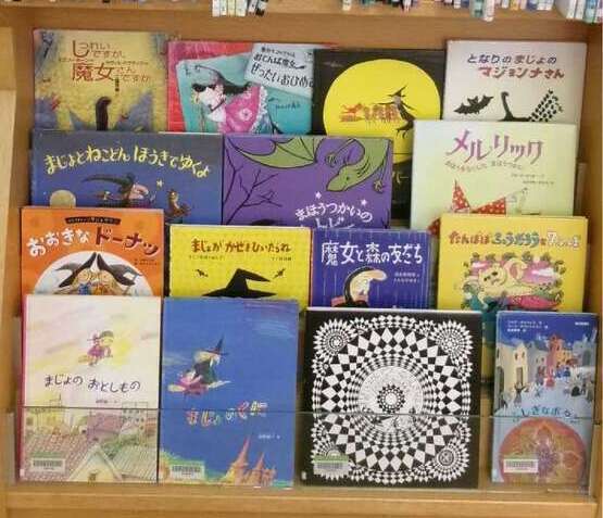 絵本展示風景