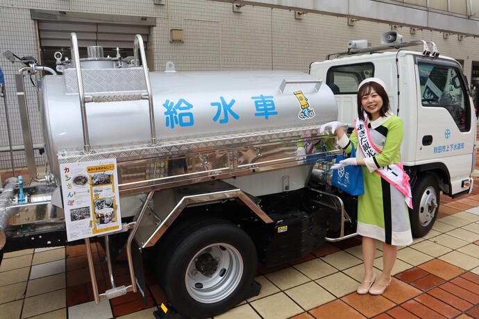 給水車の写真