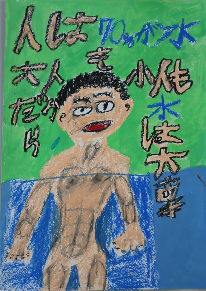 佳作　八橋小学校4年1組　佐藤　碧さん