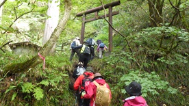 前岳2