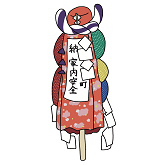 梵天カラー