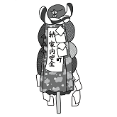梵天モノクロ