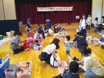 写真:リユースフェスタ