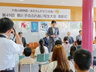 写真：市長の活動21