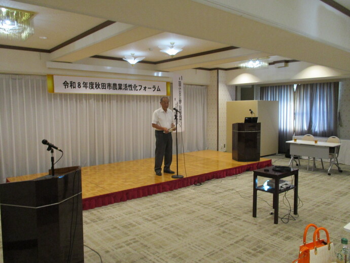会長あいさつ
