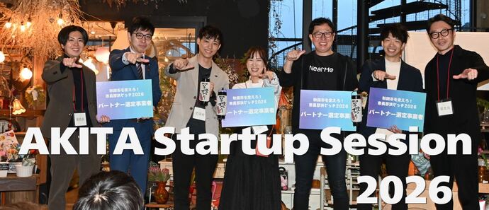 イベントサムネイル