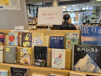 企画展示2コーナーの写真