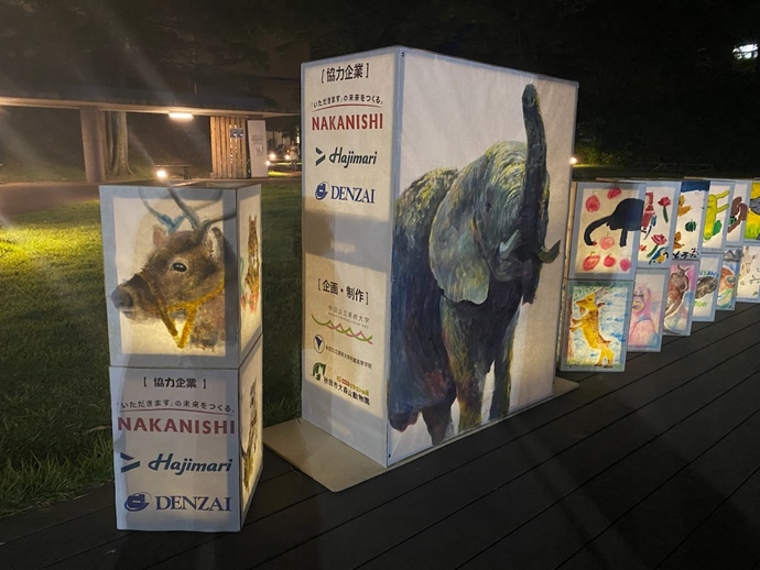 ミルヴェ館看板