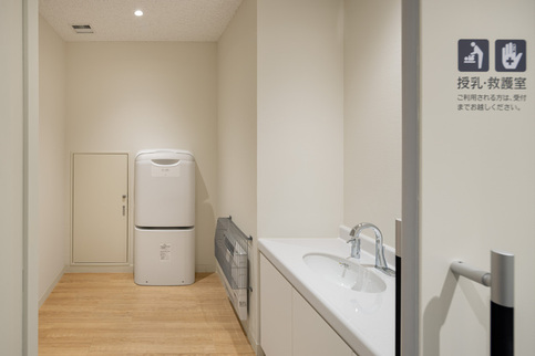 救護・搾乳室の画像