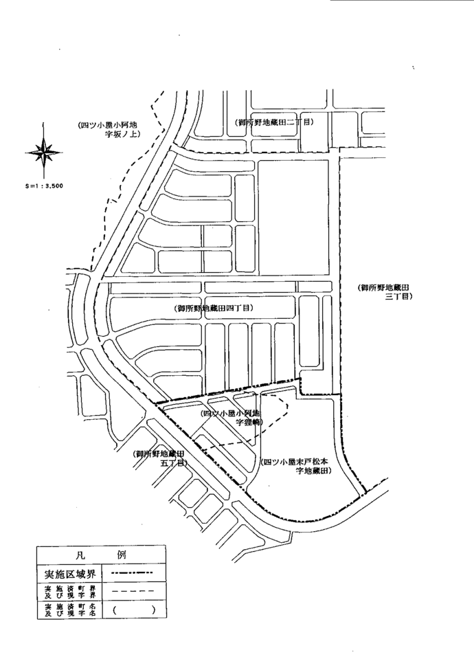 イラスト：四ツ小屋小阿地字狸崎、四ツ小屋末戸松本字地蔵田の一部の旧町名区域図