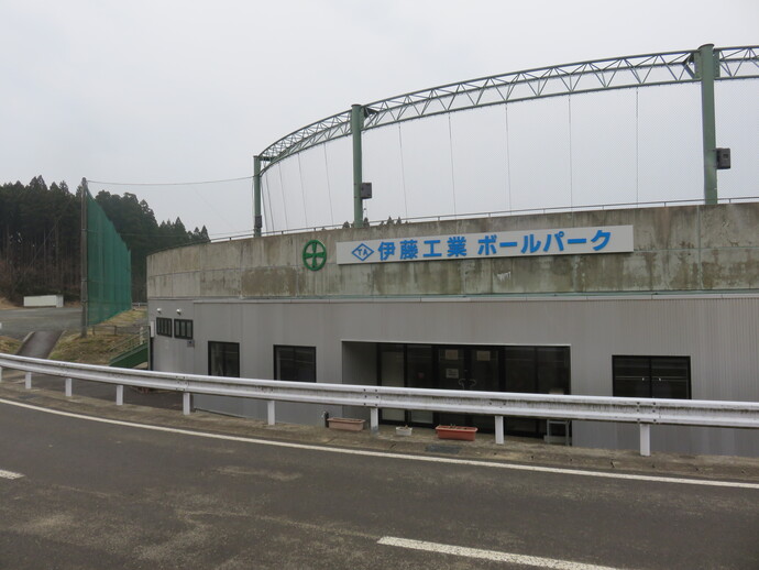 雄和花の森野球場の写真
