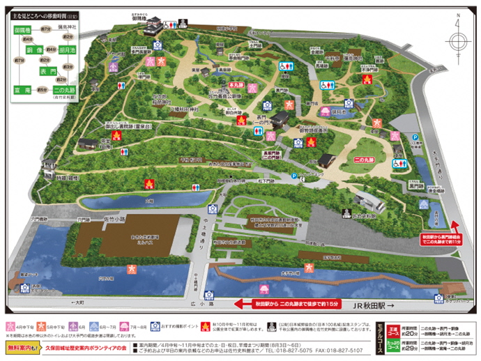 イラスト:千秋公園パークマップ