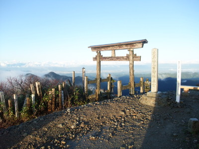 写真:太平山山頂