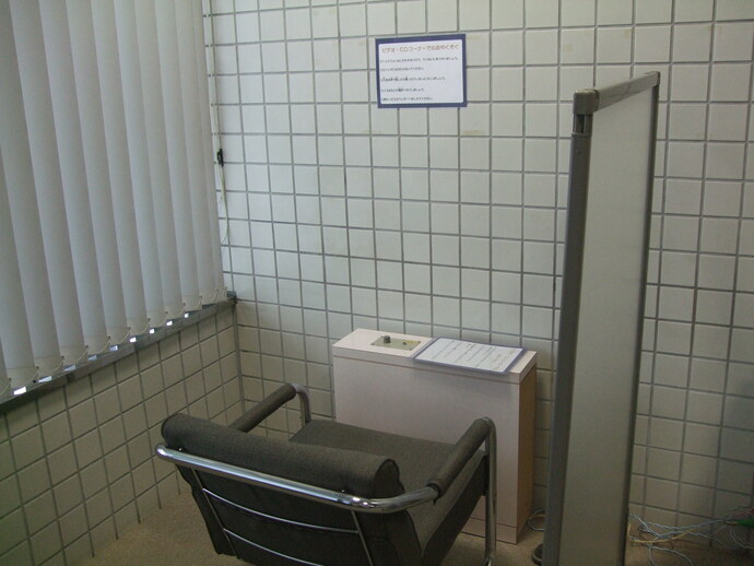 AV視聴コーナーの写真