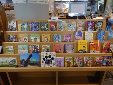 企画展示2コーナーの写真
