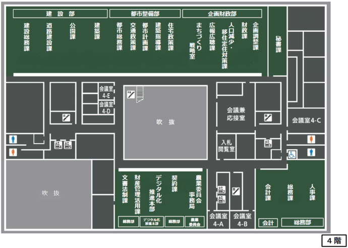 庁舎4階の案内図