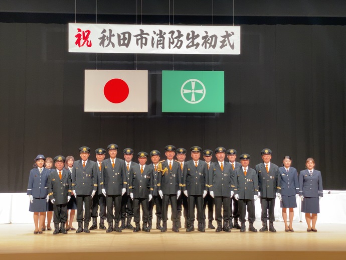 令和7年秋田市消防出初式