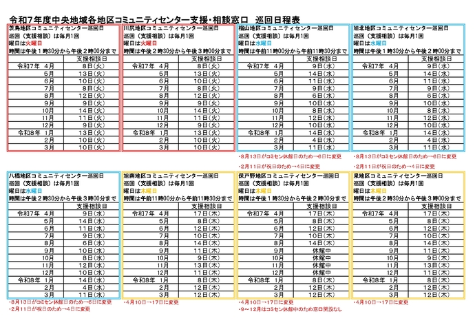 projects/default_project/_page_/001/013/884/r4jcyuuouyunkai.jpg