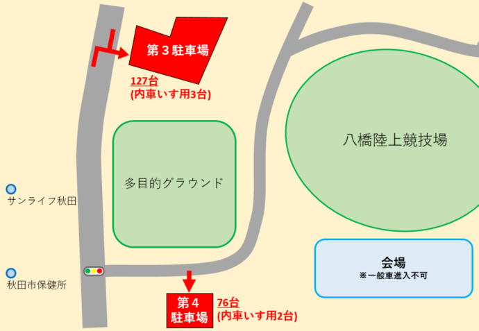 駐車場案内