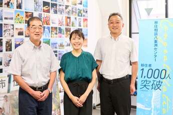 3人の相談員が並んだ画像