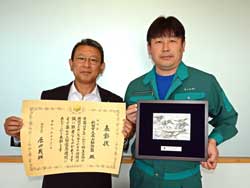 写真:表彰状を受け取った園長と職員