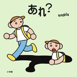 絵本表紙画像