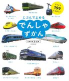 絵本表紙画像