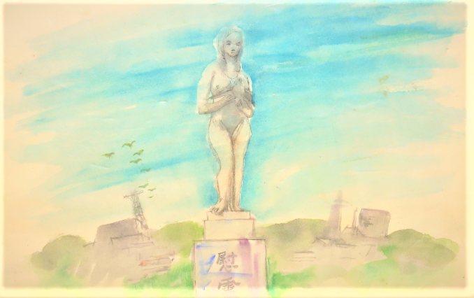 平和の乙女像