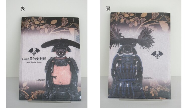 クリアファイル1