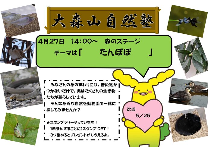 画像：ポスター