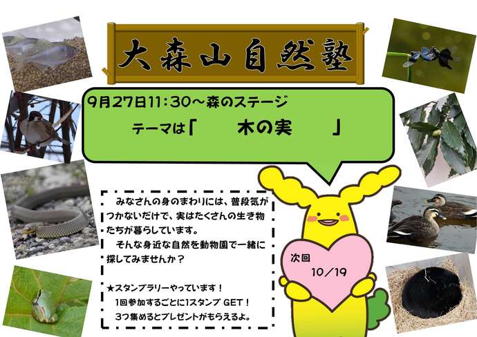 画像：ポスター