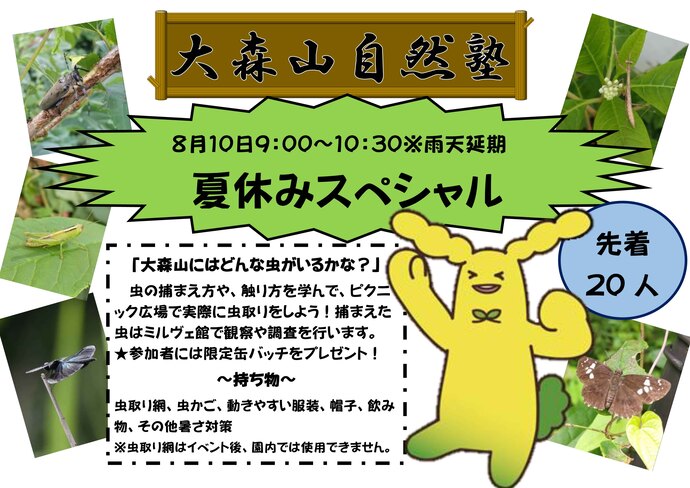 画像：ポスター