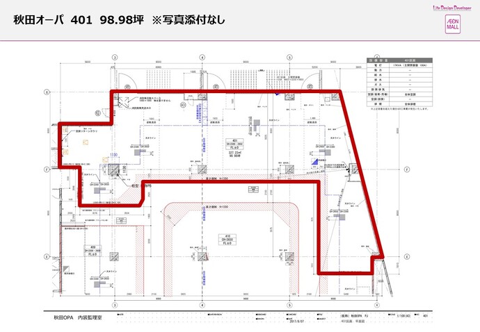 平面図