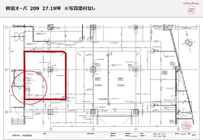 平面図