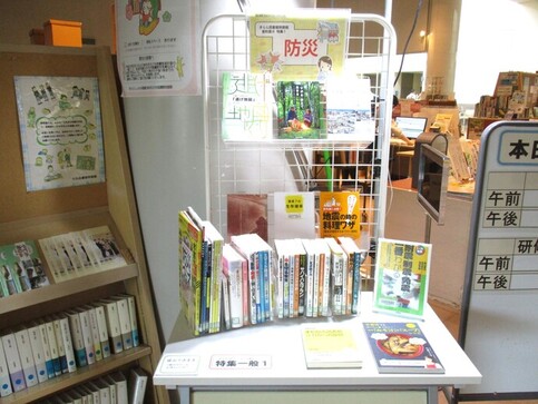 資料展示風景 一般