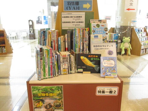 資料展示風景 一般