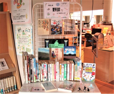資料展示風景 一般