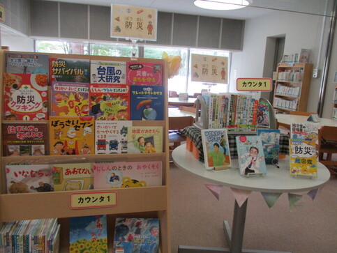 児童書展示風景