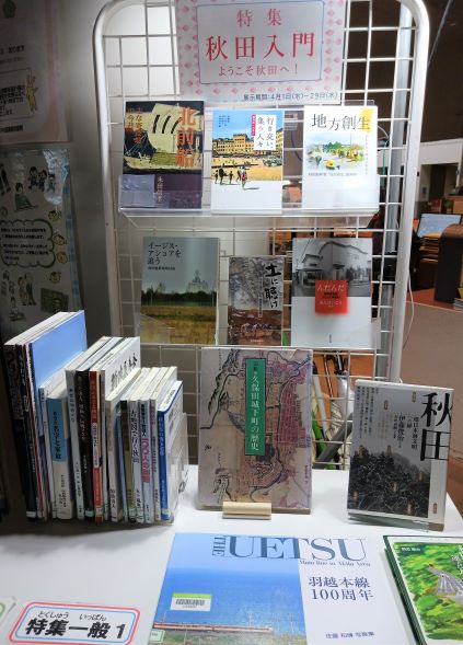 資料展示風景